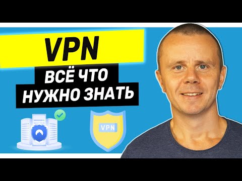VPN - Everything You Need to Know About VPN