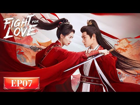 ENG SUB | Fight for Love | EP07 | 山河枕 | #VictoriaSong #DingYuxi #FuXinbo #JoeChen