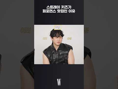 스트레이 키즈가 요즘 빠져있는 것