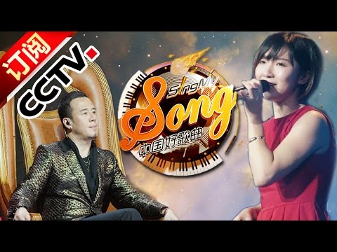 《中国好歌曲》第一季 第四期 王菲《红豆》作曲现身参赛 张国荣遗曲登台PK（完整版）20140124