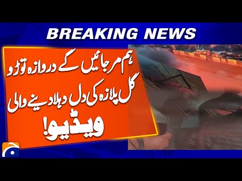 “Gul Plaza Tragedy: Terrifying Video Captures Final Plea for Help” | Breaking News | Geo News