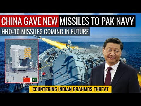 China Gave New Missiles to Pakistan Navy | HHQ-10 Missiles Coming in Future | Defence Outpost