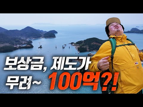 [Oji: Guest 43 - Island ep01] 10 billion won dropped on a small island! The elders' surprising ch...
