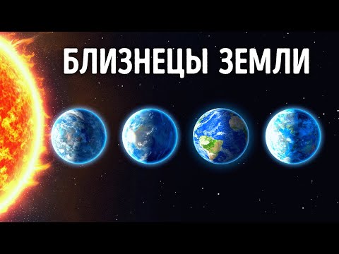 Что, если бы все планеты были размером с Землю
