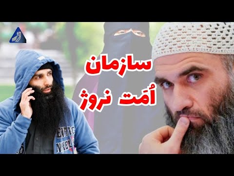زانیار مطاپور و عرفان بهاتی | کسانی که نروژ را بهت زده کردند!
