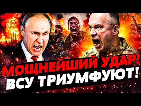🔥СРОЧНО! ВСУ ПОДОРВАЛИ ГЕНШТАБ РФ: СОТНИ ЖЕРТВ! ПУТИНА ПОРВАЛО! УДАР ТРАМПА ДОБИЛ РФ|УКРАИНА СЕГОДНЯ