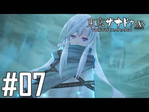 Tokyo Xanadu eX+ Playthrough Part 7 - Chapter 5