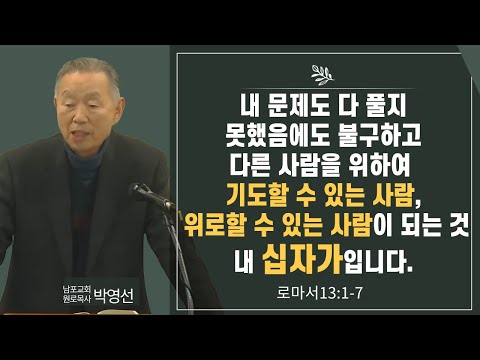 Even though I haven't solved all my problems, I want to be a person who can pray for others and c...