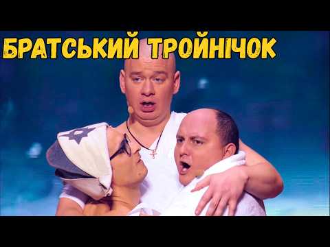 Ви рієлтор? НІ, Я НЕ НАСТІЛЬКИ ГНИЛИЙ 🤣 Ліга Сміху - Веселі і Смішні приколи