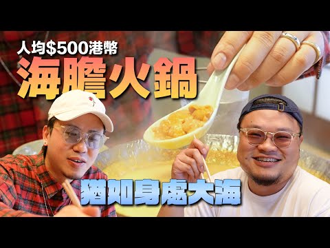 【大阪攻略】難波市中心爽嘆海膽火鍋＆和牛壽喜燒味蕾盛宴！簡直藏不住笑意！18K鍍金鍋具係咩玩法？個室眺望道頓堀運河！人均幾百蚊港幣食出幾千蚊享受！