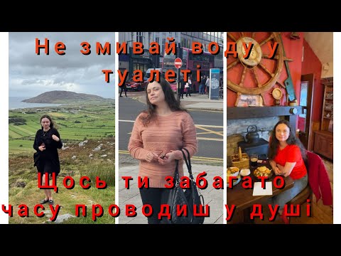 Про жадібність чоловіків і не тільки 