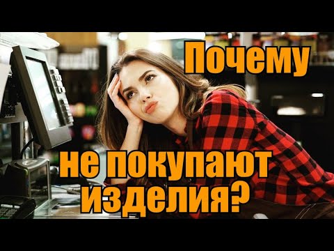 TOP 5 reasons why people don't buy your products