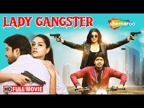 भोले लड़के ने एक खतरनाक गैंगस्टर से प्यार कर लिया | Lady Gangster FULL MOVIE (HD) | Sakshi Chaudhary