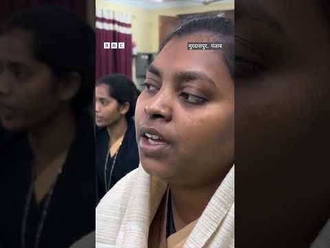 Punjab में लोगों ने कुछ इस तरह मनाया Christmas का त्योहार #shorts (BBC Hindi)