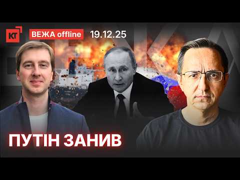 путін блефує / Кремль має СЛАБКЕ МІСЦЕ / Економіка розвалюється — Ступак