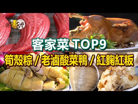 Pickled Duck/Grass Jelly Chicken Soup