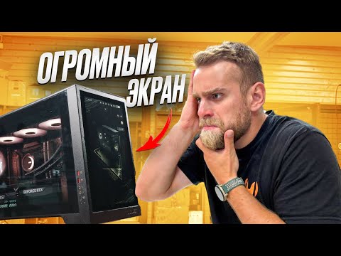 Лютый ПК за 340.000 рублей! Такого Вы еще не видели! MEG Vision X AI