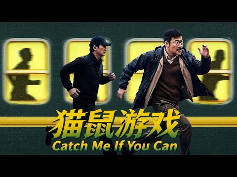 Inside the Green Train Heist: Cornea Theft, Million Cash Switch, Honeytrap Scam💎#夜幕谜案 #mysterymovie