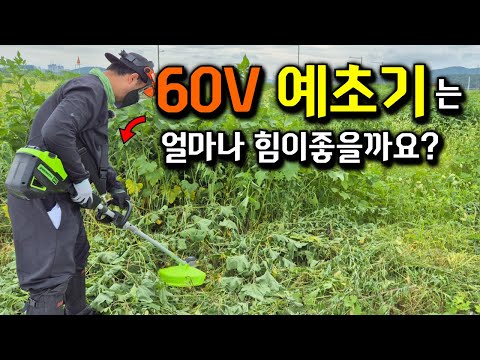 If you're considering a cordless lawn mower, we recommend this one! #cordlessmower #GREENWORKS #m...