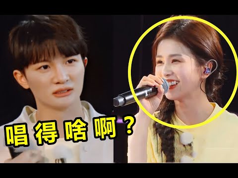 千万别让这4位女星唱歌！开口前“仙女下凡”，开口后寸草不生