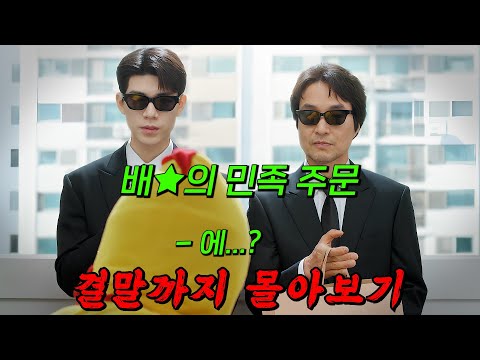 🔥따끈따근한 신작🔥동네 치킨집 사장님이 알고 보니 대한민국 최고의 협상가이면 벌어지는 일! 결말까지 몰아보기