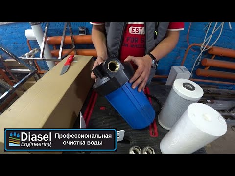 Обзор на фильтры биг блю (ВВ 10" и ВВ 20")