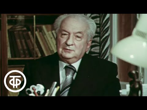 Искусство преображения. Беседы с Ираклием Андрониковым (1978)