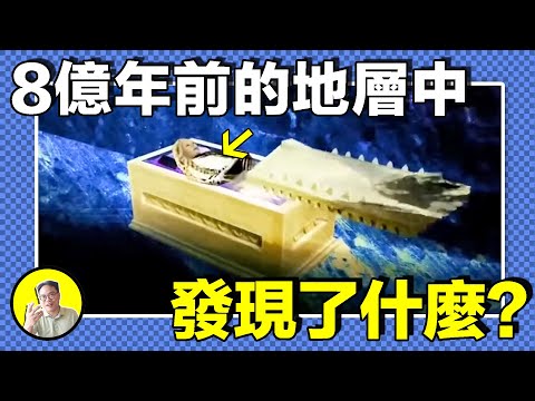 1969年，俄羅斯挖出8億年前神秘石棺，接觸者全部莫名身亡？村莊時間流速異常，棺中人栩栩如生。幾十年後，克格勃特工與記者們拼湊出當年的蒂蘇爾公主事件......｜總裁聊聊