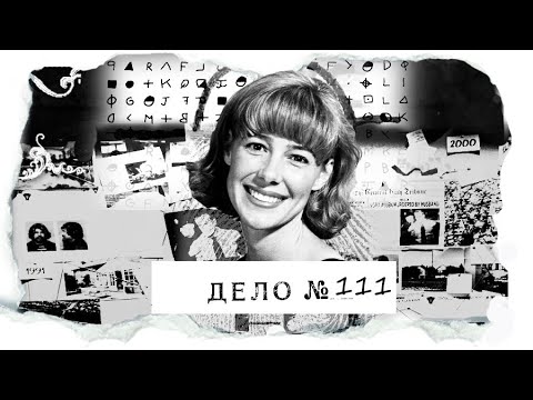 "Он сам попросил об этом..." Шокирующая история учительницы