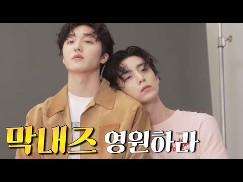 [SF9/휘영/찬희] 다 큰 애들이 하루종일 티격태격... 너무 고맙다 진짜 | 막내즈 케미 모음