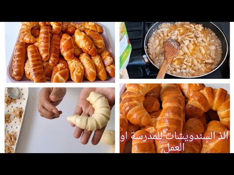 من الذ السوندويشات لي خدمت بهم  ولقاو إقبال كبير ، باحترافية خلطة الشورما متشببعش منها