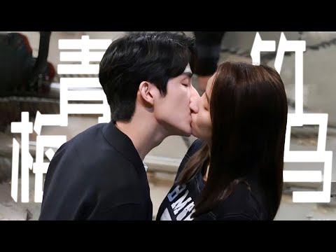 说好的下不去嘴呢？张新成真的好会亲 | 舍不得星星 张新成x王玉雯