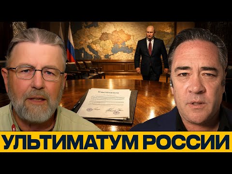 Дипломатия мертва: Почему Россия больше не верит в переговоры - Джонсон и Хеннингсен