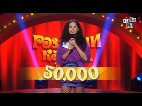 Шоу Танцы с гуманоидами и Могилевской | Рассмеши Комика Дети 2018 - 3 сезон, серия 2