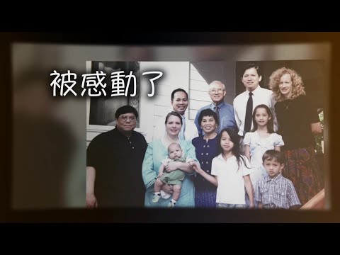 恩雨之聲香港版　《被感動了》朱雅倫 - 粵語