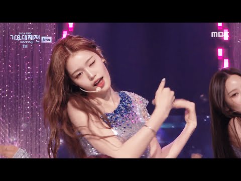 | 2024 MBC Music Festival | izna - IZNA | aired on MBC 250129 #izna #kpop