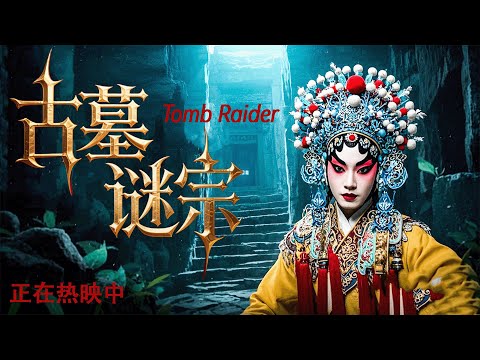 💀【2025 Mystery Movie】Whole Village Sacrificed! Teen Enters Desert Tomb for Revenge & Truth!🔥