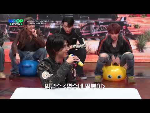 231011 NPOP Xdinary Heroes 엑스디너리 히어로즈