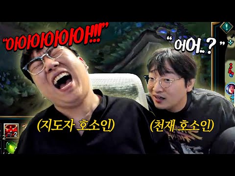 천재 호소인과 지도자 호소인의 숨막히는 자존심 대결 ㅋㅋㅋㅋㅋ