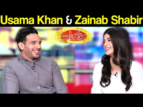 Usama Khan & Zainab Shabir | Mazaaq Raat 4 November 2020 | مذاق رات | Dunya News | HJ1L