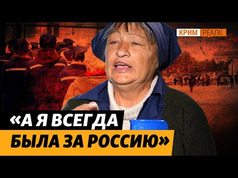 Вязала носки солдатам РФ и передавала информацию о передвижении ВСУ в Херсоне | Крым.Реалии