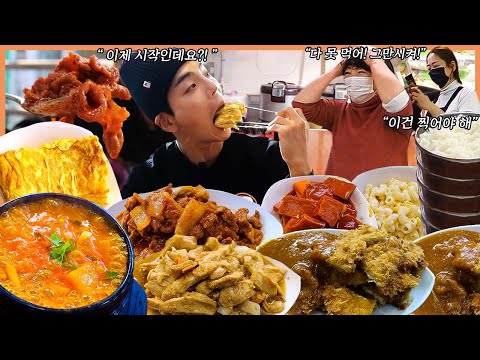 인하대 후문 마지막 남은 밥집 맛사랑 김치제육볶음 고추장찌개 돈까스 치킨 불고기 계란말이 강된장 무한리필 먹방 korean mukbang eatingshow