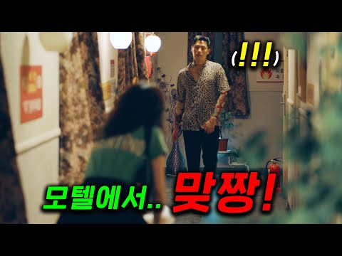 Seriously... this is a hit? What happened to Jung So-min, who had a 5 billion won penthouse but s...