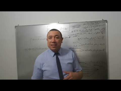 محاضرات في قانون المسطرة الجنائية: حصة اليوم: تقادم  العقوبة.