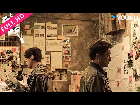 ENGSUB【破战 粤语版 Broken Mission】香港警长吴镇宇智斗罪犯，维护正义！| 动作/犯罪 | 吴镇宇/唐文龙/任达华/廖启智/程媛媛 | YOUKU MOVIE | 优酷电影