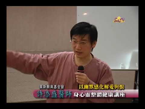 以幽默感化解愛與恨