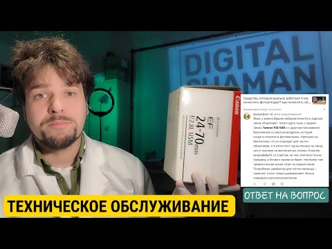 Восстановление canon ef 24-70 f2.8 usm 1 L это целое приключение