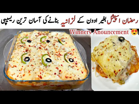 How To Make Chicken Lasagna At Home Without Oven | Lasagna With White Sauce | Ramzan Special Recipes