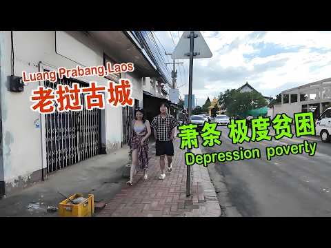 I Came to Luang Prabang Laos, the City is Depressed