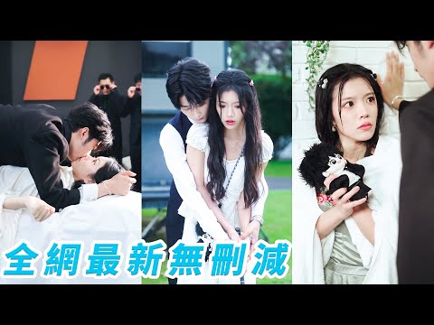 Found rival CEO is sensation-synced with her doll, she teased him every night...